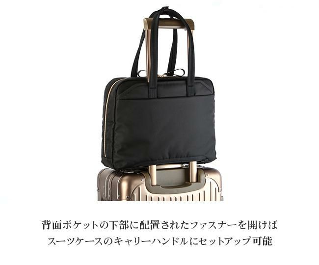 ポーター シア ブリーフトートバッグ 871-05178 871-15178