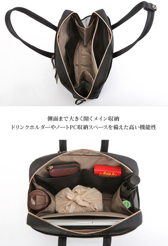 ポーター シア ブリーフトートバッグ 871-05178 871-15178