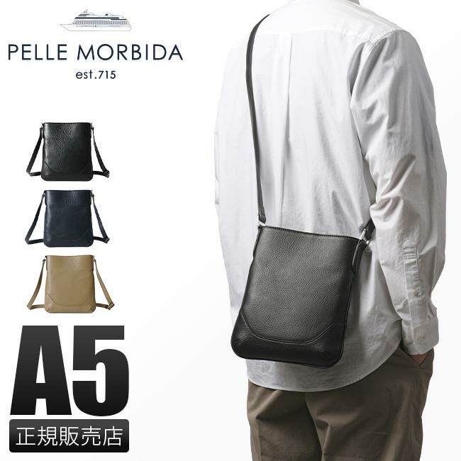 ペッレモルビダ メイデンボヤージュ ショルダーバッグ PELLE MORBIDA pmo-mb073