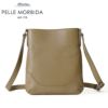 ペッレモルビダ メイデンボヤージュ ショルダーバッグ PELLE MORBIDA pmo-mb073