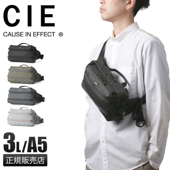 シー グリッド3 ウエストバッグ CIE cie-032057｜ONLINE STORE by