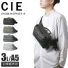 シー グリッド3 ウエストバッグ CIE cie-032057