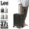 リー ジャーニー スーツケース Lee 320-9020