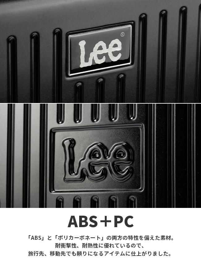 リー ジャーニー スーツケース Lee 320-9020