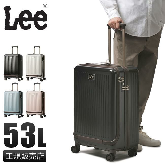 リー ジャーニー スーツケース Lee 320-9021