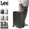 リー ジャーニー スーツケース Lee 320-9021