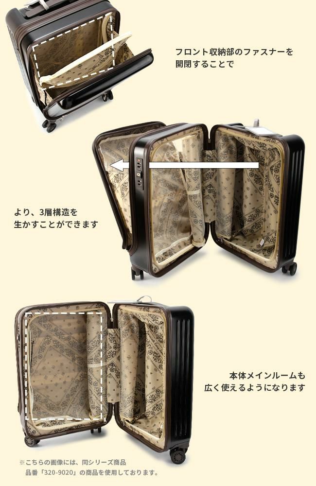 リー ジャーニー スーツケース Lee 320-9021