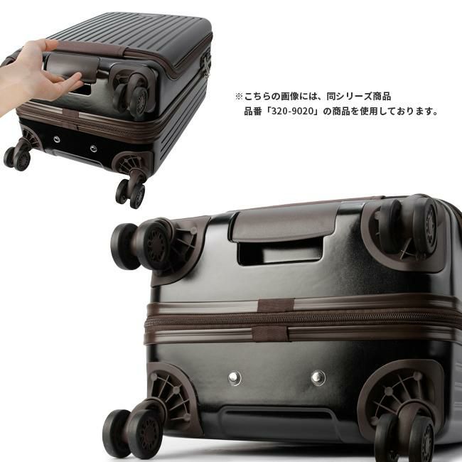 リー ジャーニー スーツケース Lee 320-9021