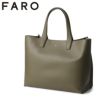 ファーロ Calma トートバッグ FARO f2311b101