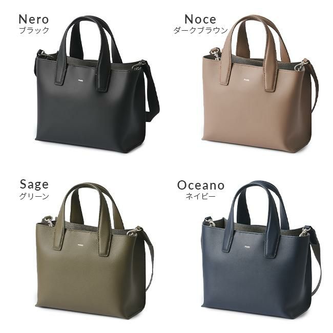 ファーロ Calma トートバッグ FARO f2331b104