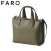 ファーロ Calma トートバッグ FARO f2331b104
