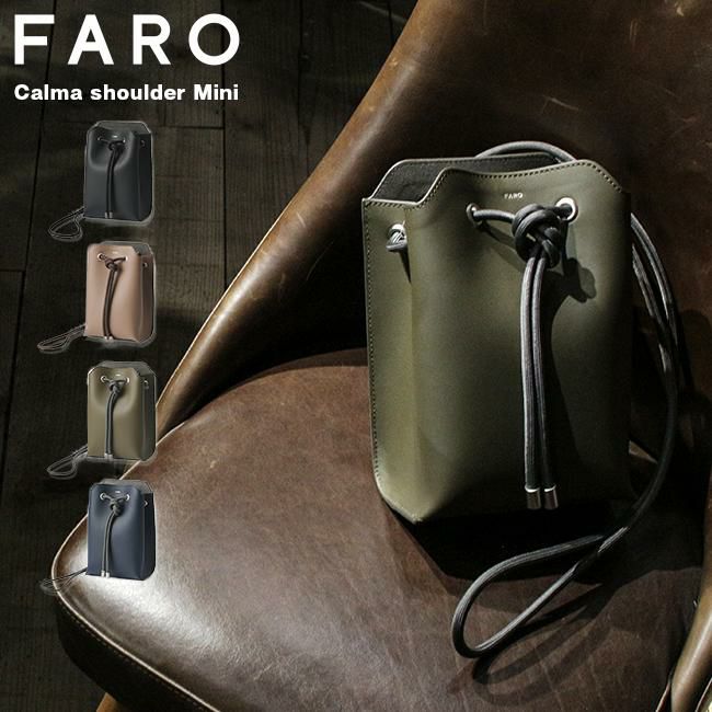 FARO Calma shoulder Mini ファーロ バッグ ショルダー 正規取扱店】ファーロ Calma ショルダーバッグ FARO f2331b502