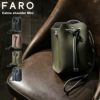 ファーロ Calma ショルダーバッグ FARO f2331b502