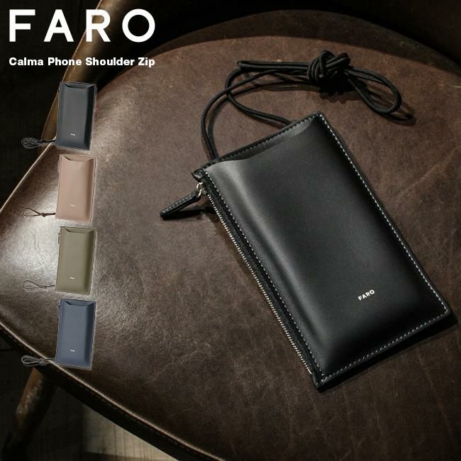 ファーロ Calma ショルダーバッグ FARO f2337g302