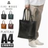 ファイブウッズ プラトウ トートバッグ FIVEWOODS fw-39373