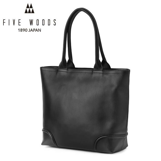 ファイブウッズ プラトウ トートバッグ FIVEWOODS fw-39373