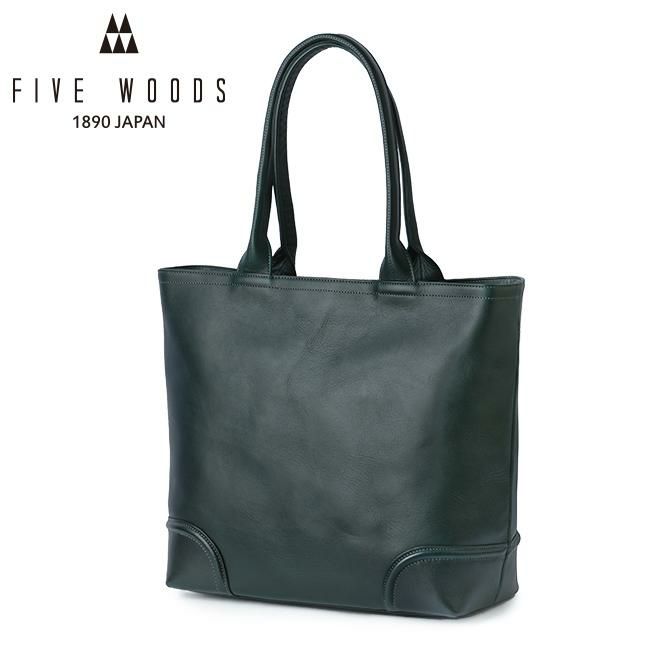 正規取扱店】ファイブウッズ プラトウ トートバッグ A4 肩掛け