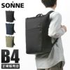 ゾンネ トリム リュック SONNE sosl003