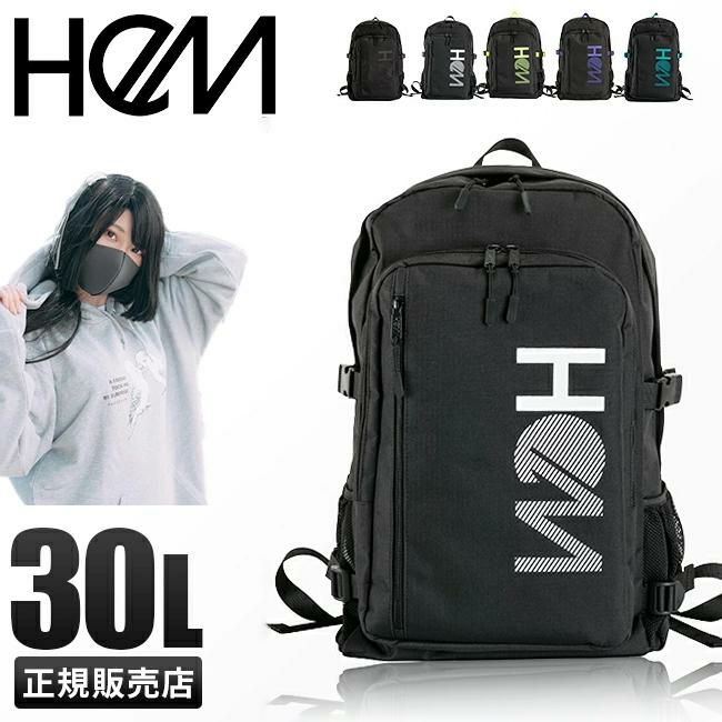 HeM ヘム マーティー リュック デイパック 30L B4 軽量 撥水 通学 部活