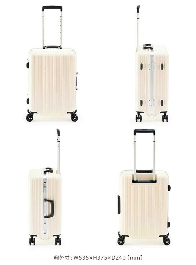 アジアラゲージ マジカルイス スーツケース A.L.I ali-5088-18