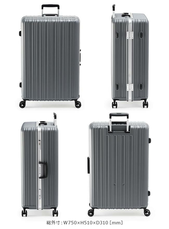 アジアラゲージ マジカルイス スーツケース A.L.I ali-5088-28