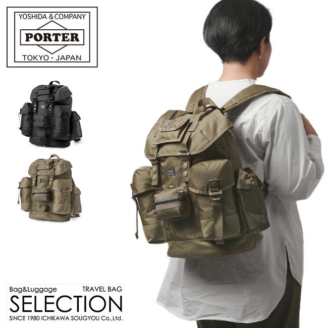 正規取扱店】ポーター オール アリスパック 502-05957 PORTER ALL 