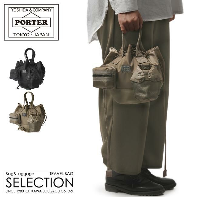 正規取扱店】ポーター オール スカーフトート PORTER ALL SCARF TOTE with POUCHES 吉田カバン トートバッグ 巾着  メンズ レディース