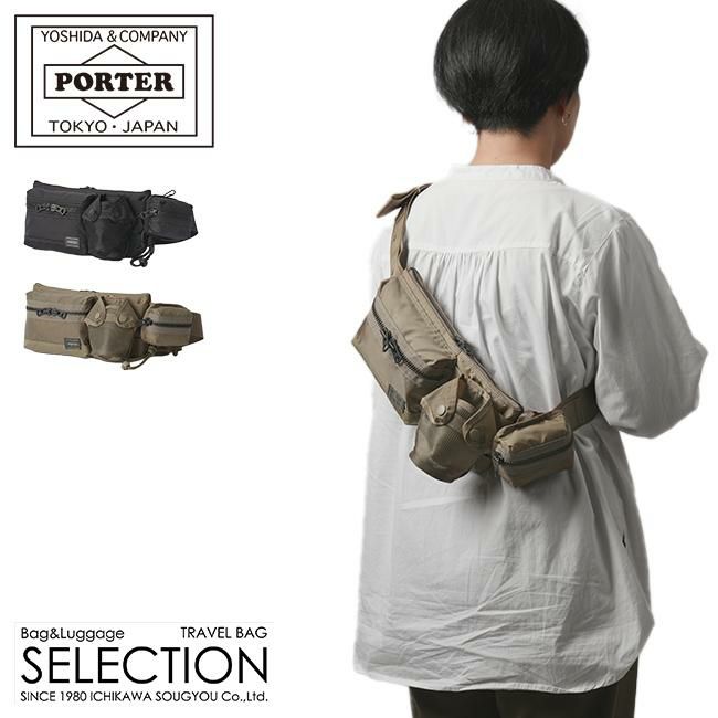 ポーター オール ウエストバッグ 502-05961 PORTER ALL WAIST BAG with