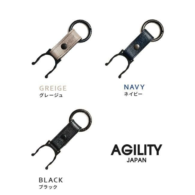 メール便選択で送料無料 アジリティ アッファ ペットボトルホルダー カラビナリング付き 本革 日本製 ブランド SGシュリンク AGILITY affa 1143