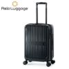 アジアラゲージ ピタフラット スーツケース A.L.I pif-8810-18