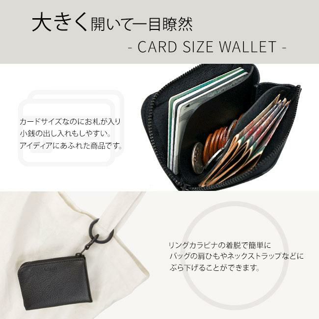 アジリティ SGシュリンク ミニウォレット AGILITY aj-0355-sg