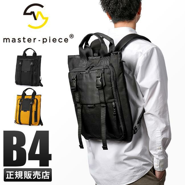 マスターピース スクアード リュック master-piece mspc-224101