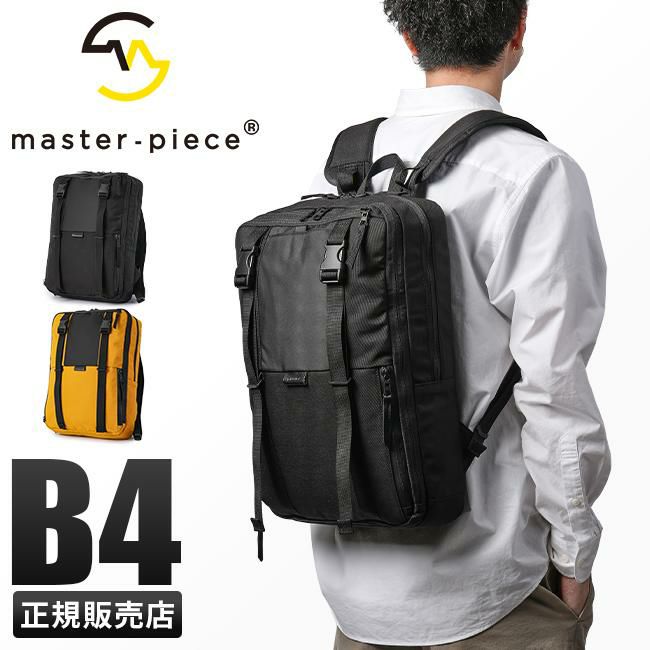 米軍　バックパック CHALLENGER/MILITARY BACKPACK（BLACK）［ミリタリーバック