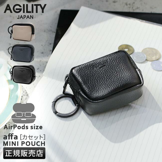 正規取扱店】アジリティ アッファ ミニポーチ AirPods ポーチ 本革 