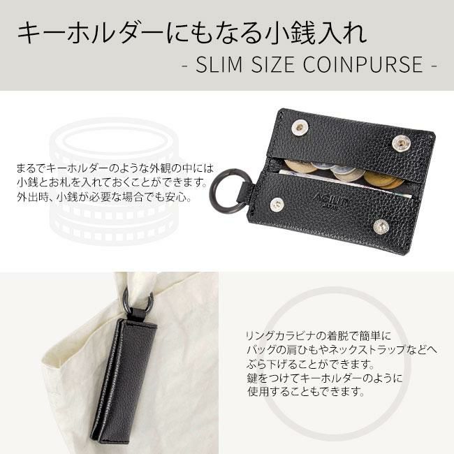 アジリティ SGシュリンク 小銭入れ コインケース AGILITY aj-1130