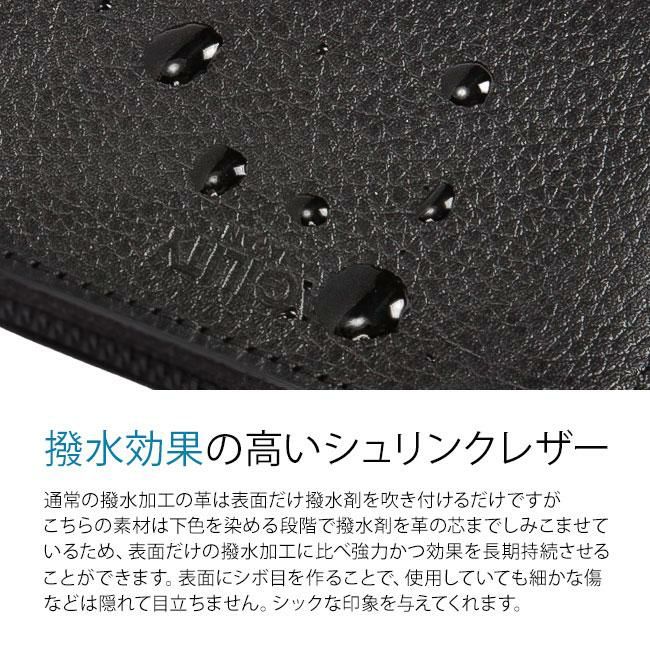 アジリティ SGシュリンク 小銭入れ コインケース AGILITY aj-1130