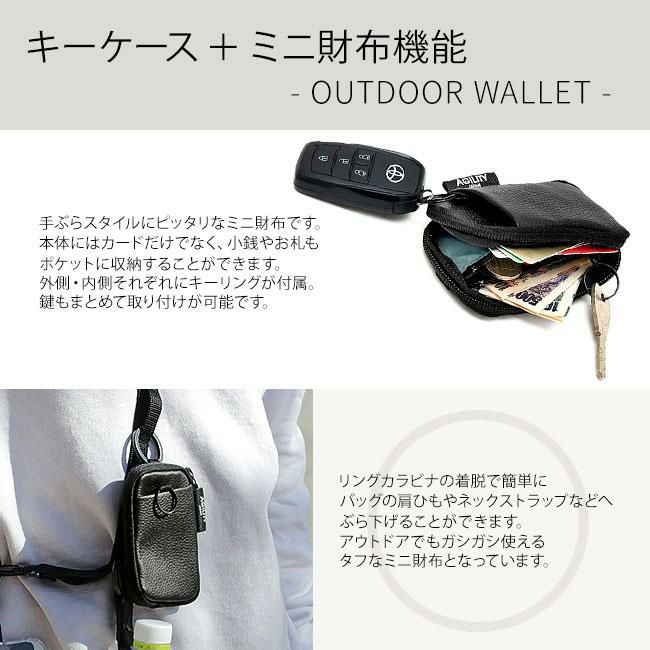 アジリティ SGシュリンク ミニウォレット AGILITY aj-1141