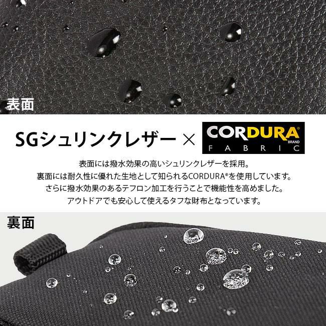 アジリティ SGシュリンク ミニウォレット AGILITY aj-1141