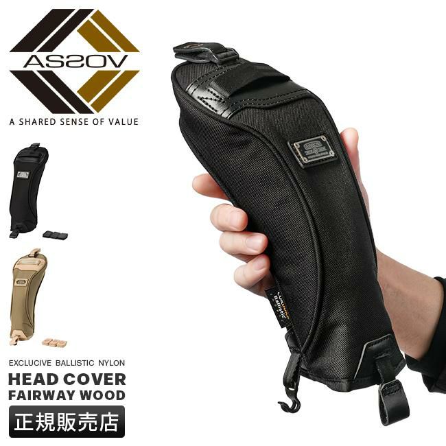 アッソブ ゴルフ エクスクルーシブ ゴルフ A2SOV GOLF as2ov-062203