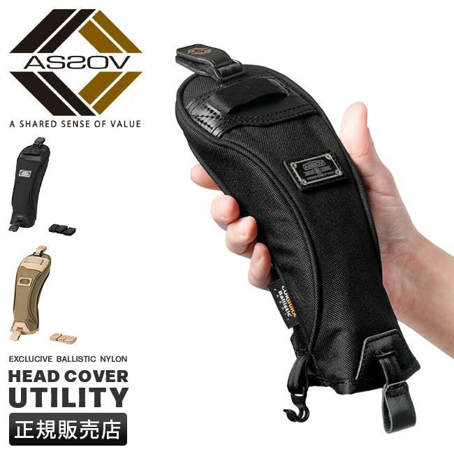 アッソブ ゴルフ エクスクルーシブ ゴルフ A2SOV GOLF as2ov-062204