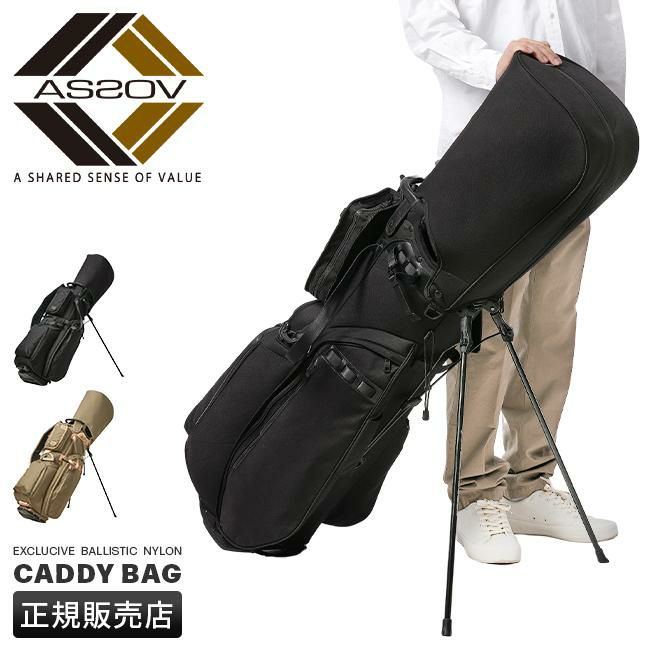 アッソブ ゴルフ エクスクルーシブ ゴルフ A2SOV GOLF as2ov-062200