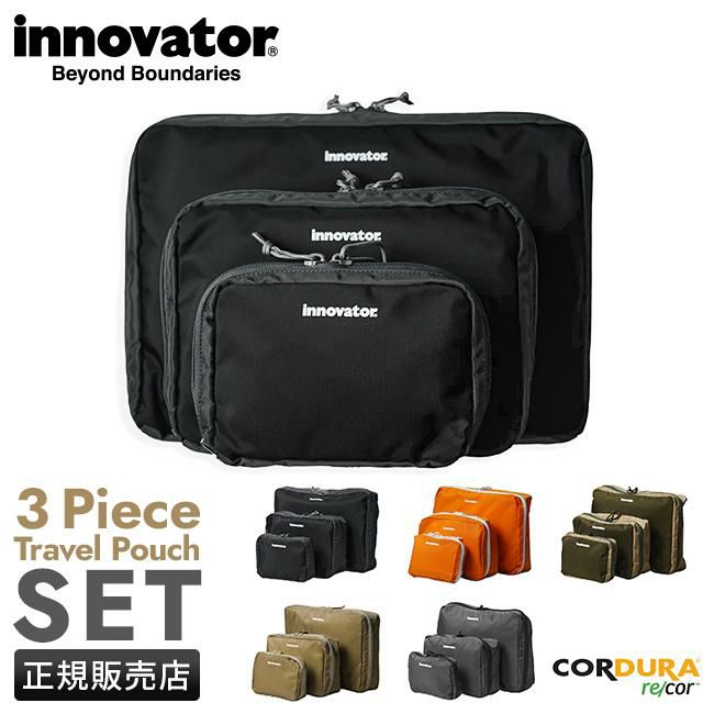 イノベーター トレビリグ・レーサ パッキングバッグ inovator ib5028