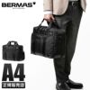 バーマス バウアー3 ブリーフケース BERMAS bermas-60631