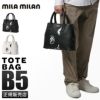 ミラミラン ロペ トートバッグ mila milan mila-249501