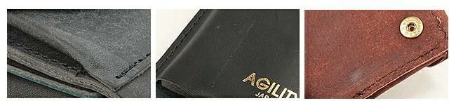アジリティ ルーチェ 三つ折り財布 AGILITY aj-0283