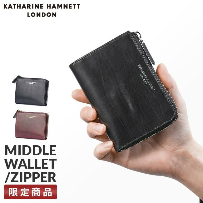 キャサリンハムネット カーフ【LTD】 ミドル財布 KATHARINE HAMNETT LONDON khl-490-50802