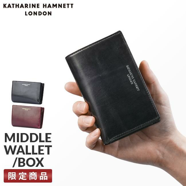 キャサリンハムネット カーフ【LTD】 ミドル財布 KATHARINE HAMNETT