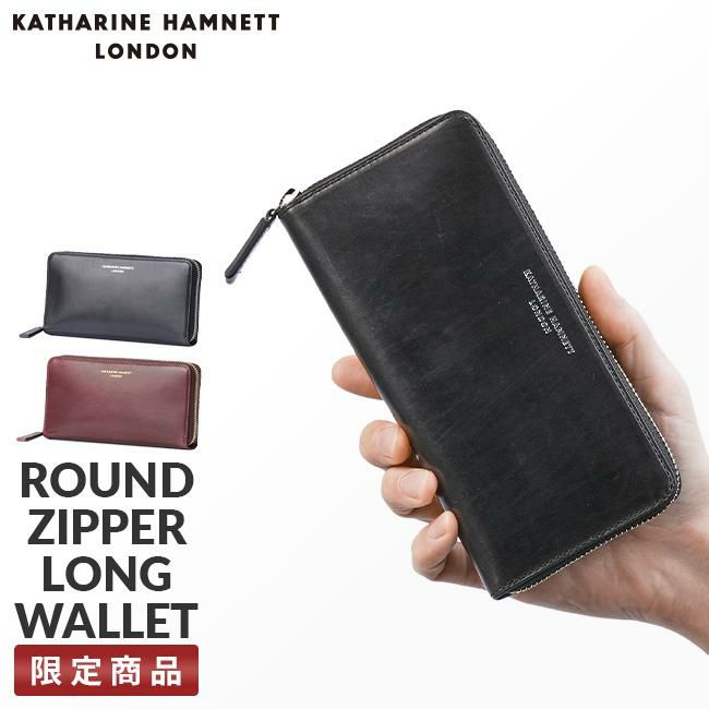 【正規取扱店】キャサリンハムネット 長財布 ラウンドファスナー 本革 イタリアンカーフレザー KATHARINE HAMNETT calf  490-50804