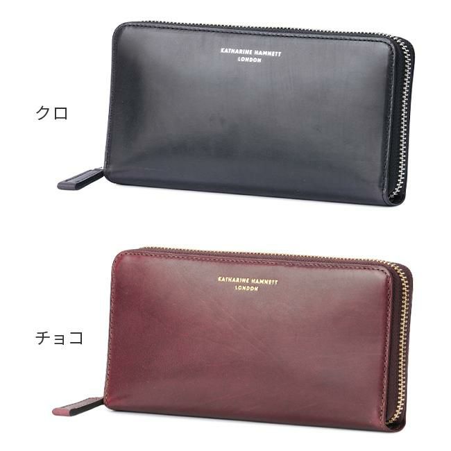 キャサリンハムネット カーフ【LTD】 長財布 KATHARINE HAMNETT LONDON khl-490-50804