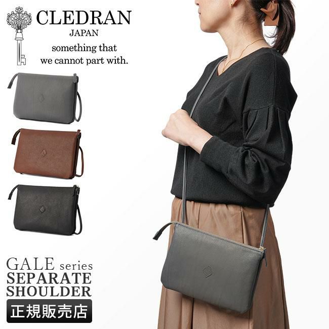 クレドラン ガレ ショルダーバッグ CLEDRAN cl3629